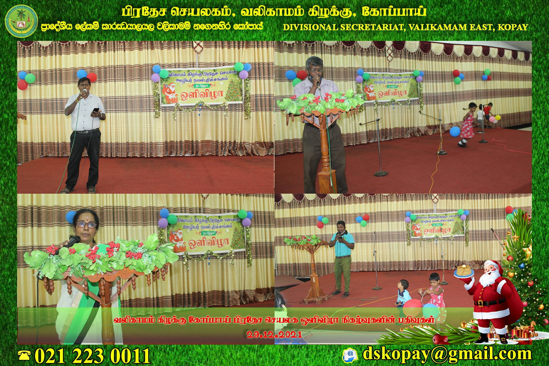 5 oli vizha 