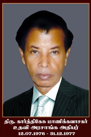 DIVISIONAL SECRETARY