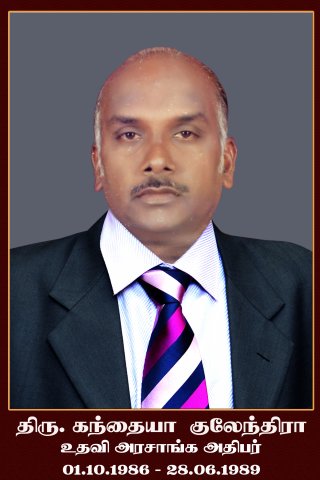 DIVISIONAL SECRETARY